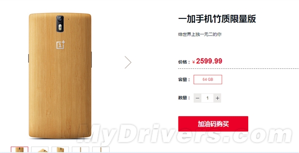 һ���ֻ����Ӱ��Ǽ��ˣ�64GB/2599Ԫ