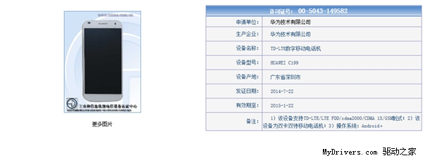��֧��FDD ��Ϊ����4G�»��ع�