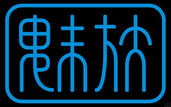 ����logo.jpg