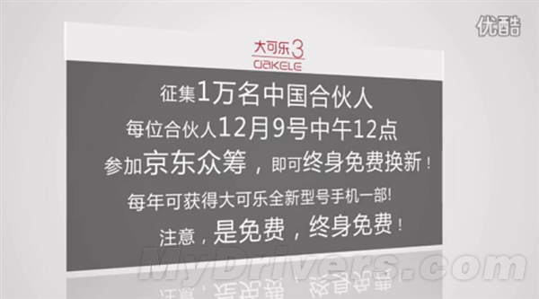 �����ˣ���׿��&ldquo;iPhone 6&rdquo;�����3��棺����