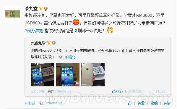 800Ԫ�߷�iPhone 6���� �⹦���������û