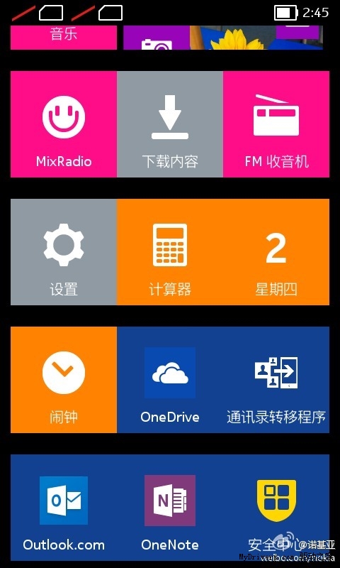 ŵ����������Nokia Xӭ��ϵͳ����