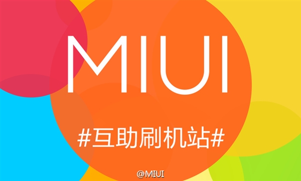 MIUI汾ɶ𣿿Ͷ