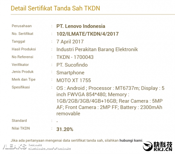 联想联发科合作入门新机Moto C:1G内存、三卡三待