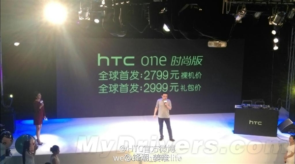 �������ģ�HTC Oneʱ�а�۸���ʽ����