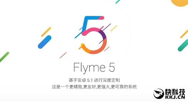 小米MIUI广告越来越多?魅族Flyme要这么做