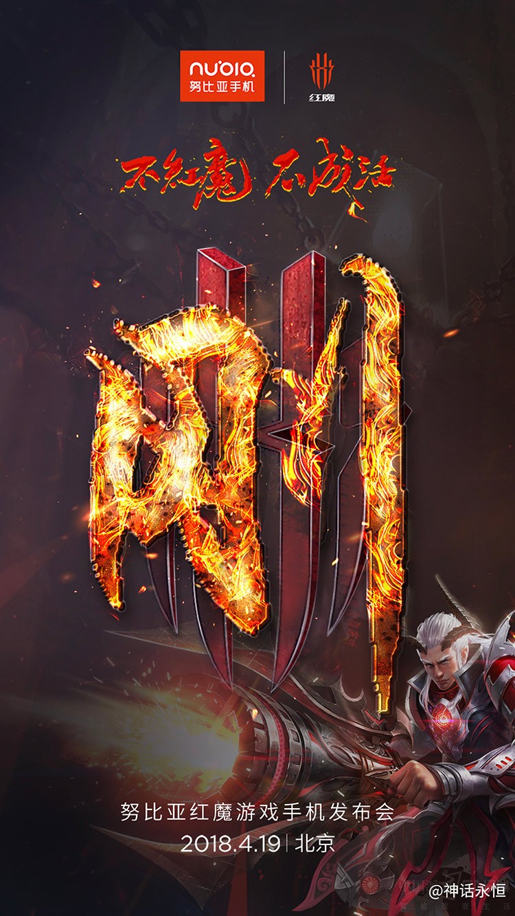 �ҵ��ֵ���û������ ��ħ��Ϸ�ֻ����շ���