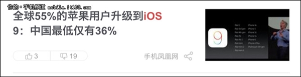 ϸ��iPhone 6s������ �����㻹����