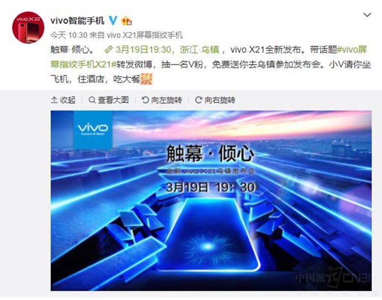 ����ص����뺯 vivo X21���������ع���