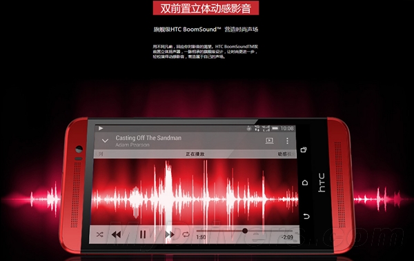 HTC����ʱ���콢����װ����Ϲ