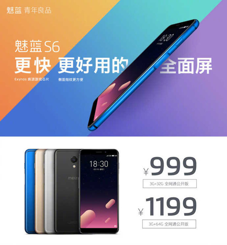 S6 720pֱ3GB۵