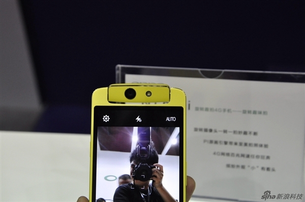 OPPO N1 mini������ʿ�������
