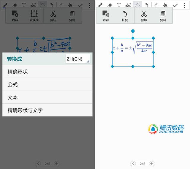 ����Note 4���� �����õ�Spen��������Ķ�λ