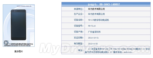����ǻ�Ϊ��ҫ6X������˫����ͷ��