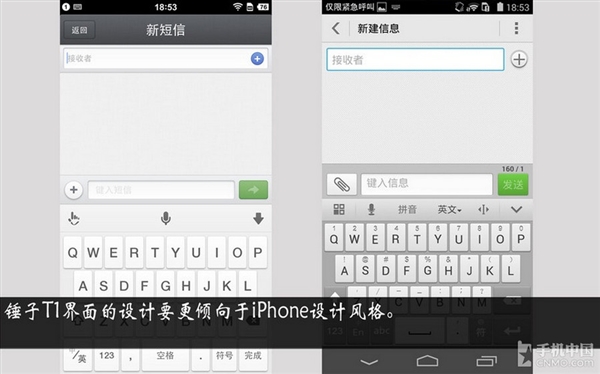 �������뿴�ģ������ֻ�T1�ԱȻ�ΪP7