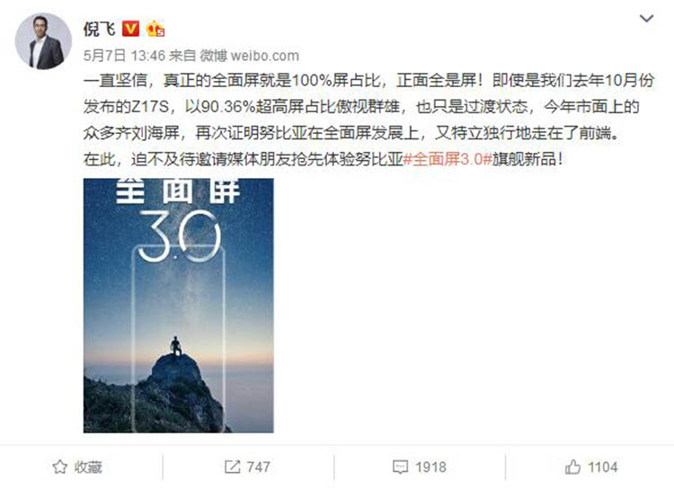 ȫ����3.0�ֳܷ�28�� ���ư�׿������ǿ