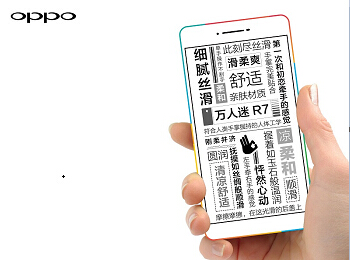 ȫ2.5D OPPO R7