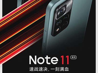 ǧԪ Note 11120W