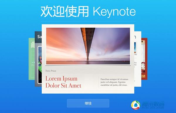 iWork��ҳ������ �����ٵ����������ɲ���