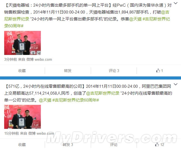 �Ƽ���˹��¼����è˫11��������ô���ֻ�