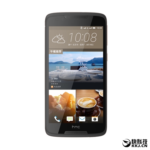 1599元!HTC Desire 828发布:支持光学防抖
