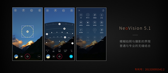 ����ͨ�塶������ֹ��&mdash;&mdash;ȫ���׿��ޱ߿��ֻ�nubia Z9������ 2-1927.png
