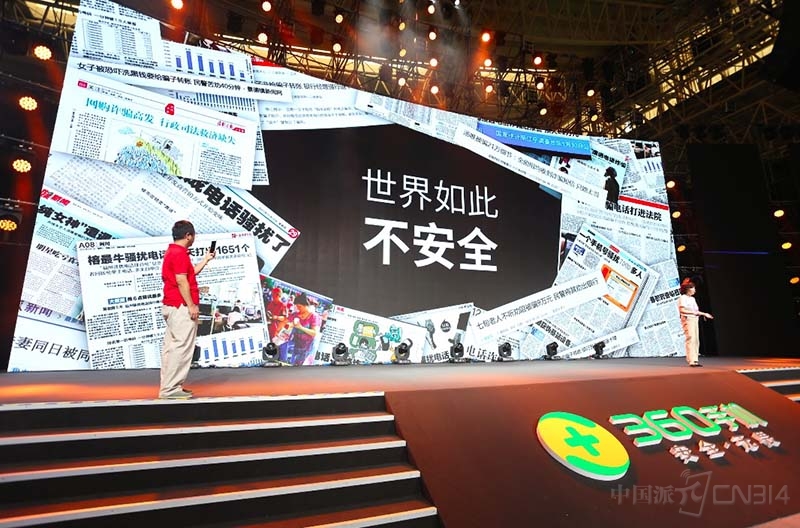 360�ֻ����ڷ����� �ĸ��ذ���Ϣ��������2.jpg