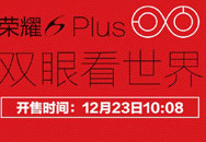 ˲ɱ 1999Ԫҫ6 Plus׷