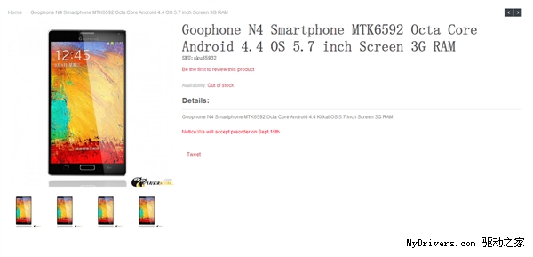 ����ɵ�ۣ�&ldquo;Galaxy Note 4&rdquo;����