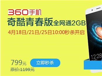 799Note3 ഺٽ400Ԫ