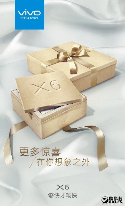�������ã�vivo����콢X6���ˣ���������