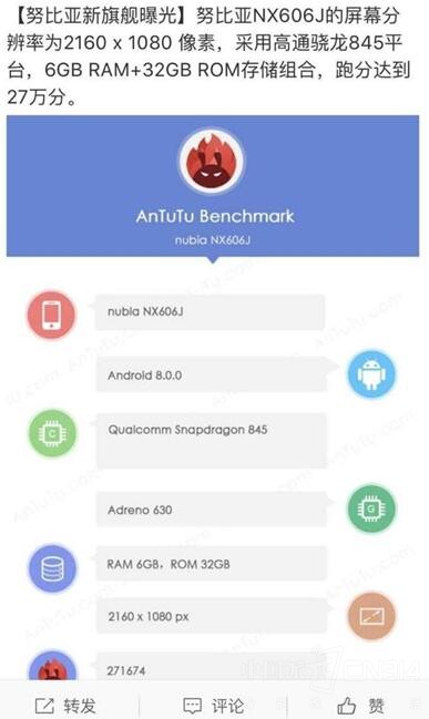 努比亚签约若风,这游戏手机更加值得期待!