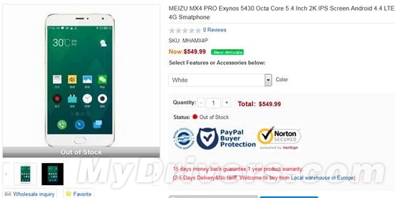 3360Ԫ������MX4 Pro��ǰ&ldquo;����&rdquo;