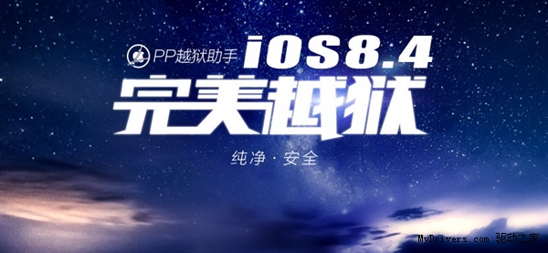 iOS 8.4����Խ�����緢���������й���