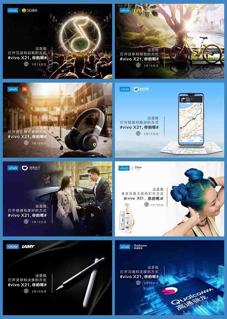 vivo X21�ذ���Ϣ������3��19�����򷢲�