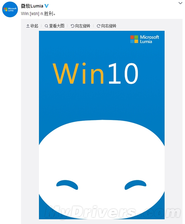 ������³ɹ� ΢��Lumia���İ����ˣ�