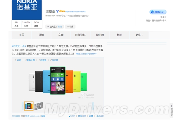 ŵ���Ǵ���Android�ֻ��л�������1099Ԫ