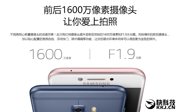 �׷�����626�������й�����C7 Pro��˫1600��ͷ