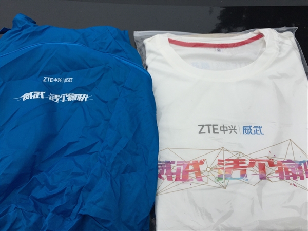 中兴威武3手机发布会直播抽奖结果!
