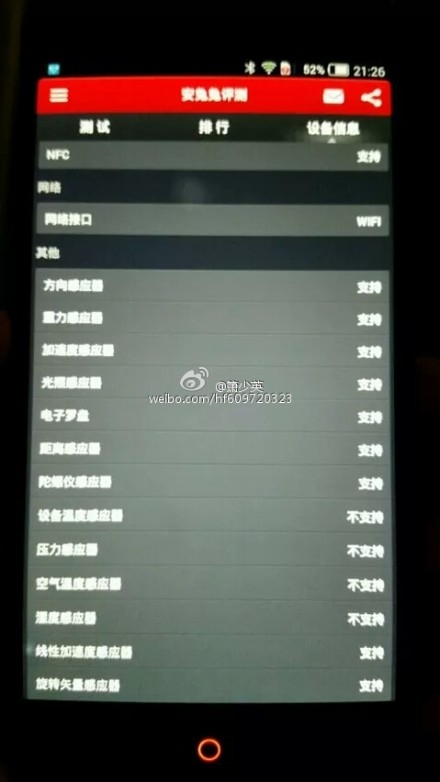 nubia Z7�����ý�ͼ�ع⣺���������������