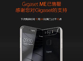 Gigaset MEٿ ¹ƷƲɵ