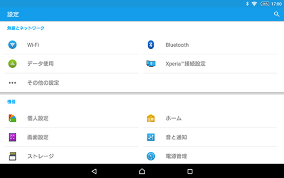 ����Xperia Z2/Z3��������Android 5.1.1