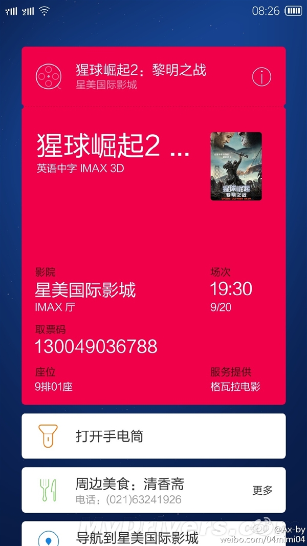���˾�������˫����MX4�ع�