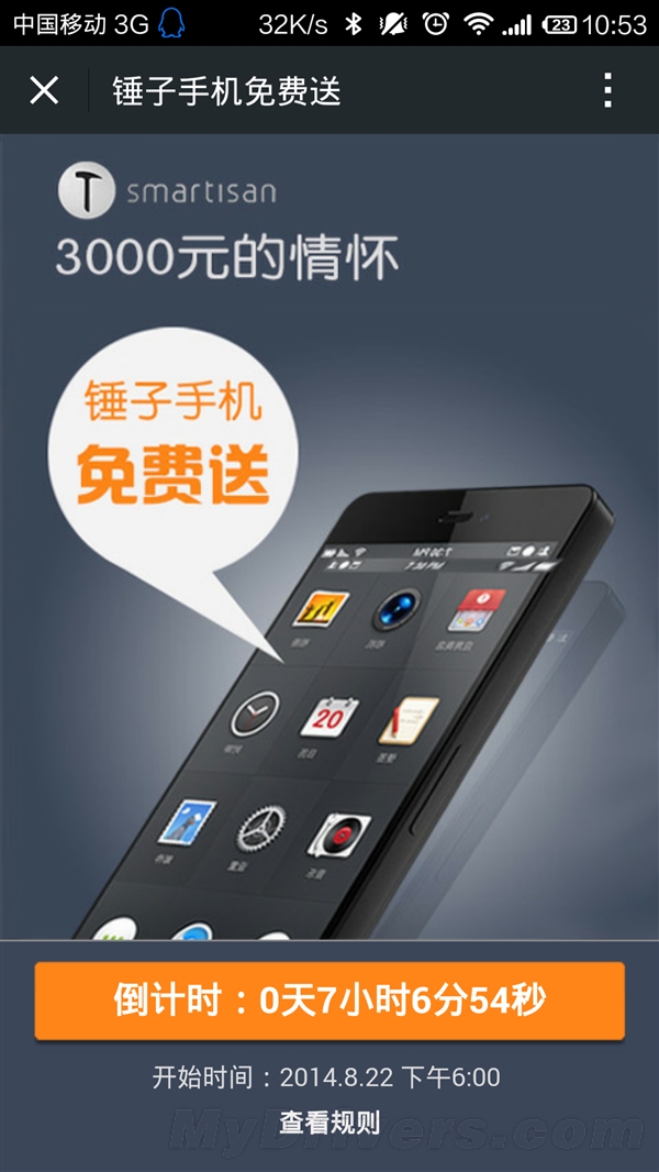 �黳��Ƹ�ͬ�ڣ������ֻ����������