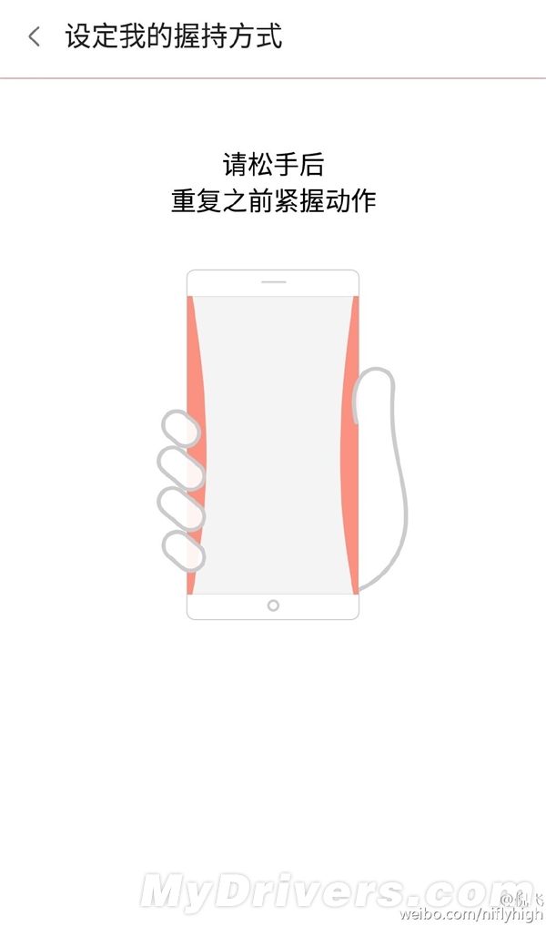 �ޱ߿�����nubia�ذ��콢Z9���кڿƼ�����