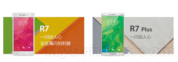 2499起 OPPO R7/R7 Plus发布!拍照电池大亮
