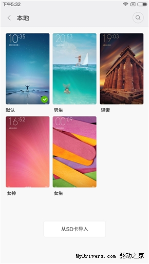 MIUI 7���UIͼ�ͣ�ϲ����һ����