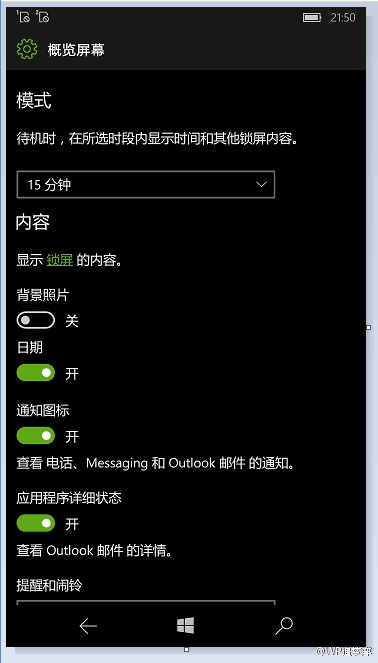 Win10�콢����ع⣡���õﱤ��