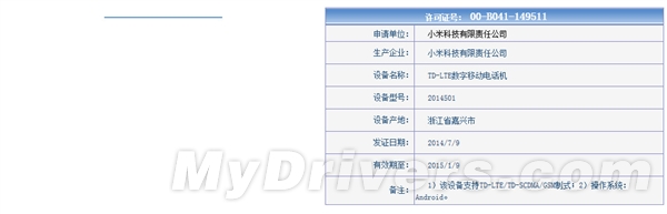 С���ֻ�4��ʽ���࣡����4G�����Note
