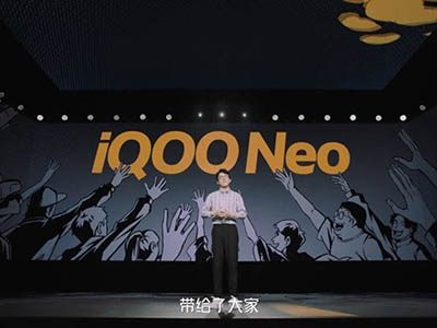 iQOO Neo5s发布 2699元就能买到骁龙888